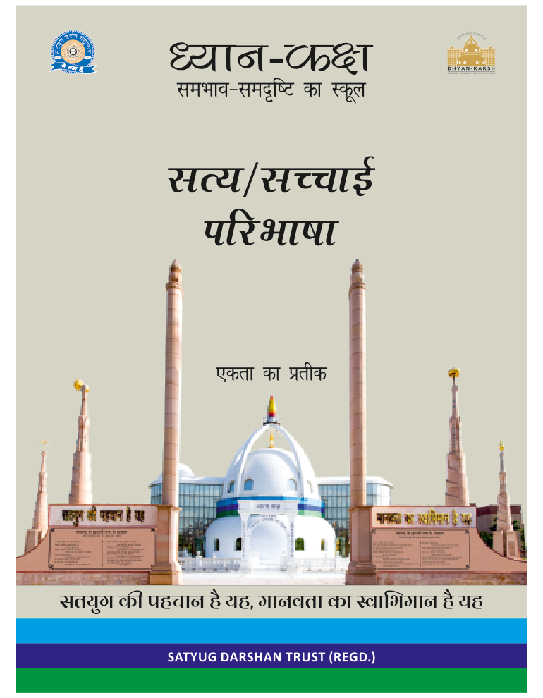 Book Cover 35